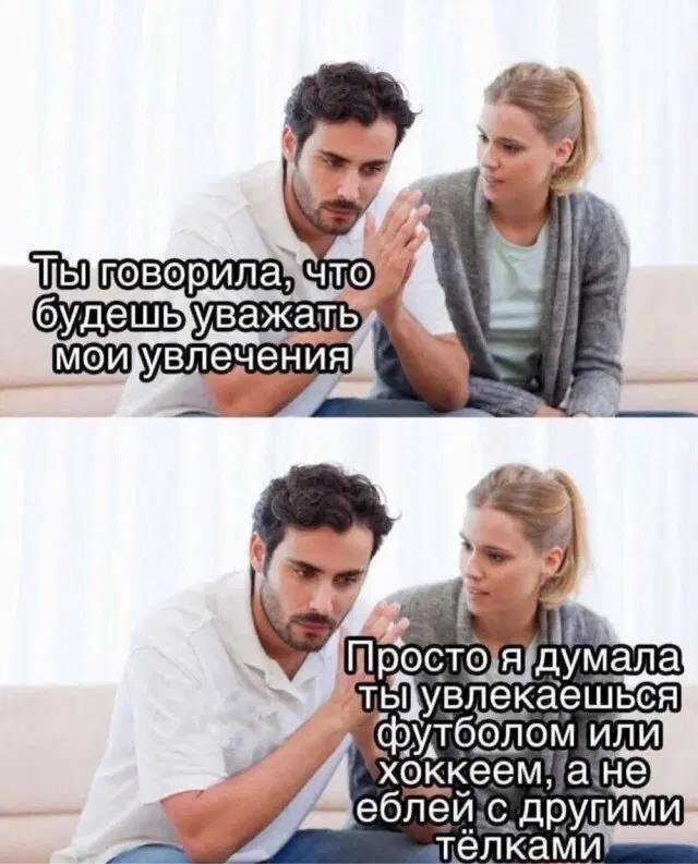 Дичь воскресная не пресная