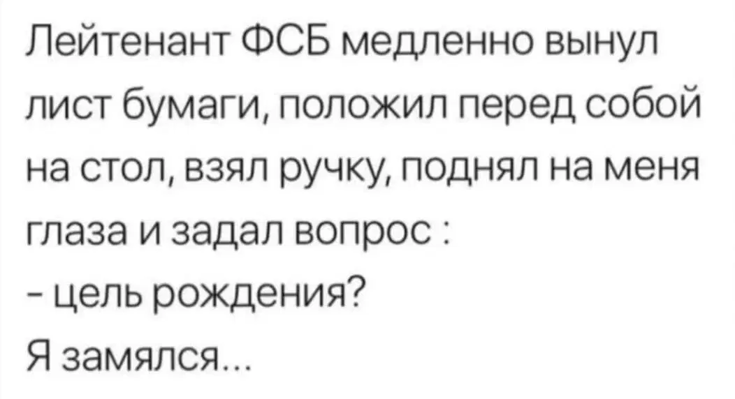 Дичь воскресная не пресная