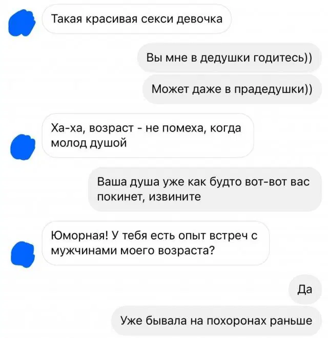 Дичь воскресная не пресная