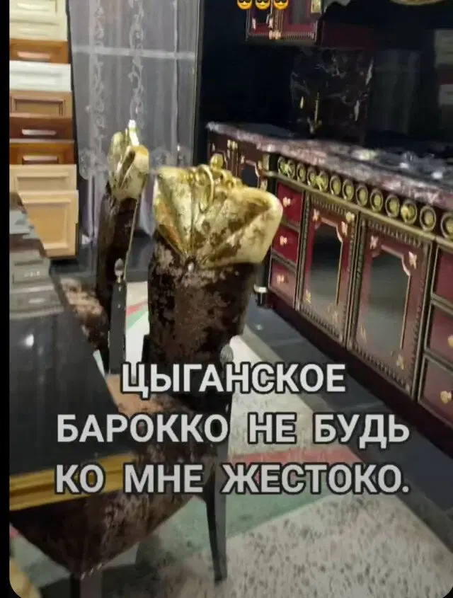 Дичь воскресная не пресная