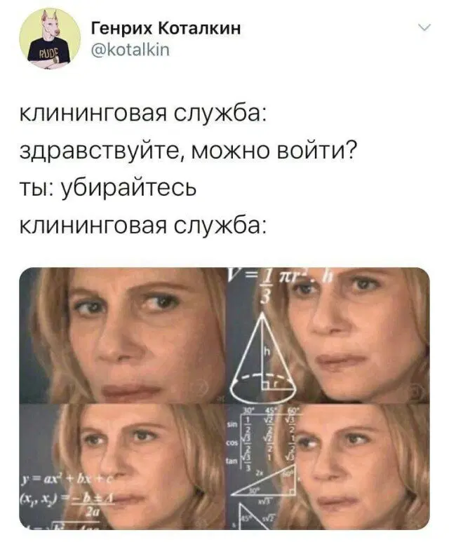 Дичь воскресная не пресная