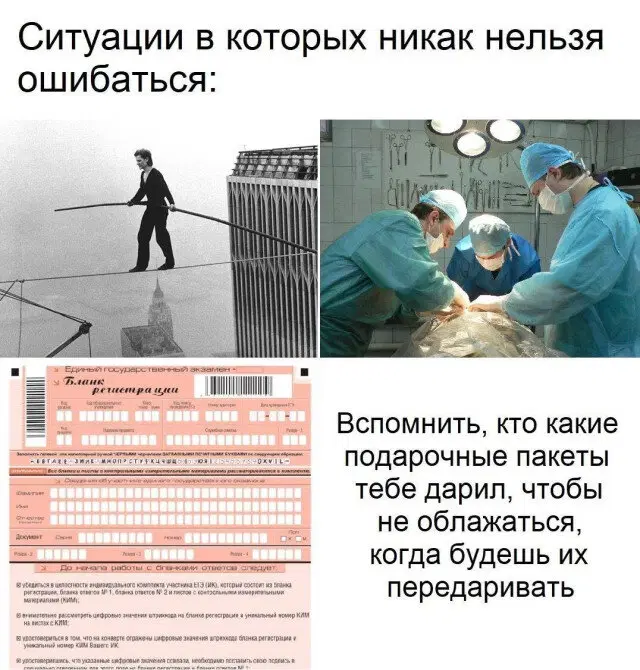 Дичь воскресная не пресная