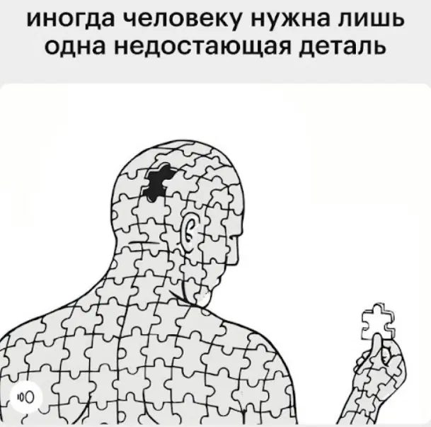 "Упоротость" не равно "упорство"