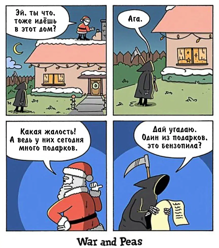 а вы знаете, какие подарки заказали ваши друзья?