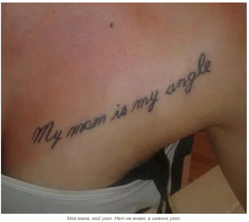 Ивент вомбата. Слово недели - Носок