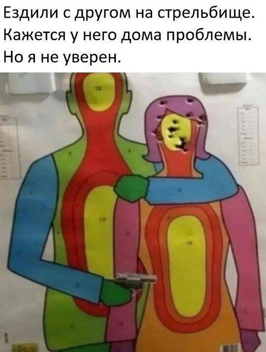 С чего начинается дичка