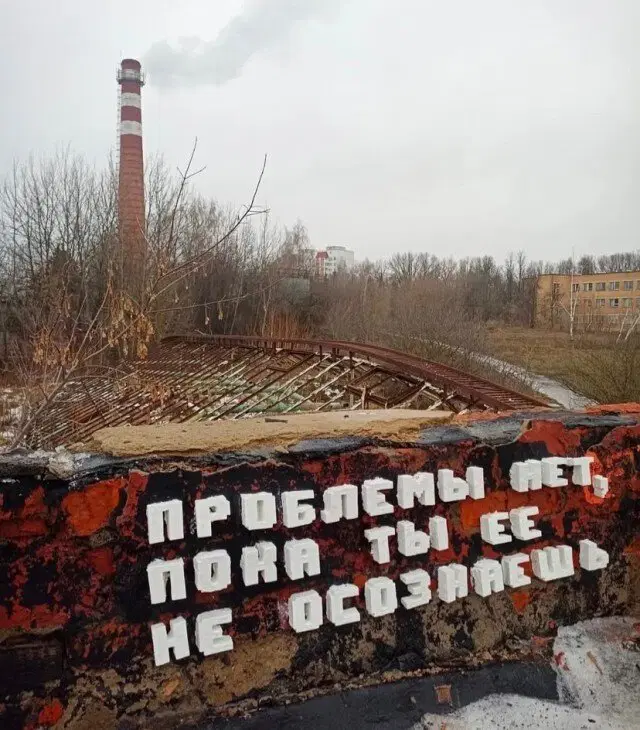 С чего начинается дичка