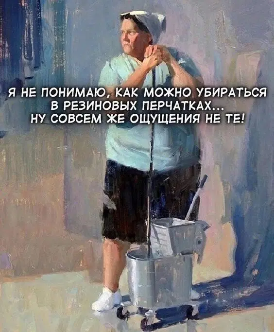 С чего начинается дичка