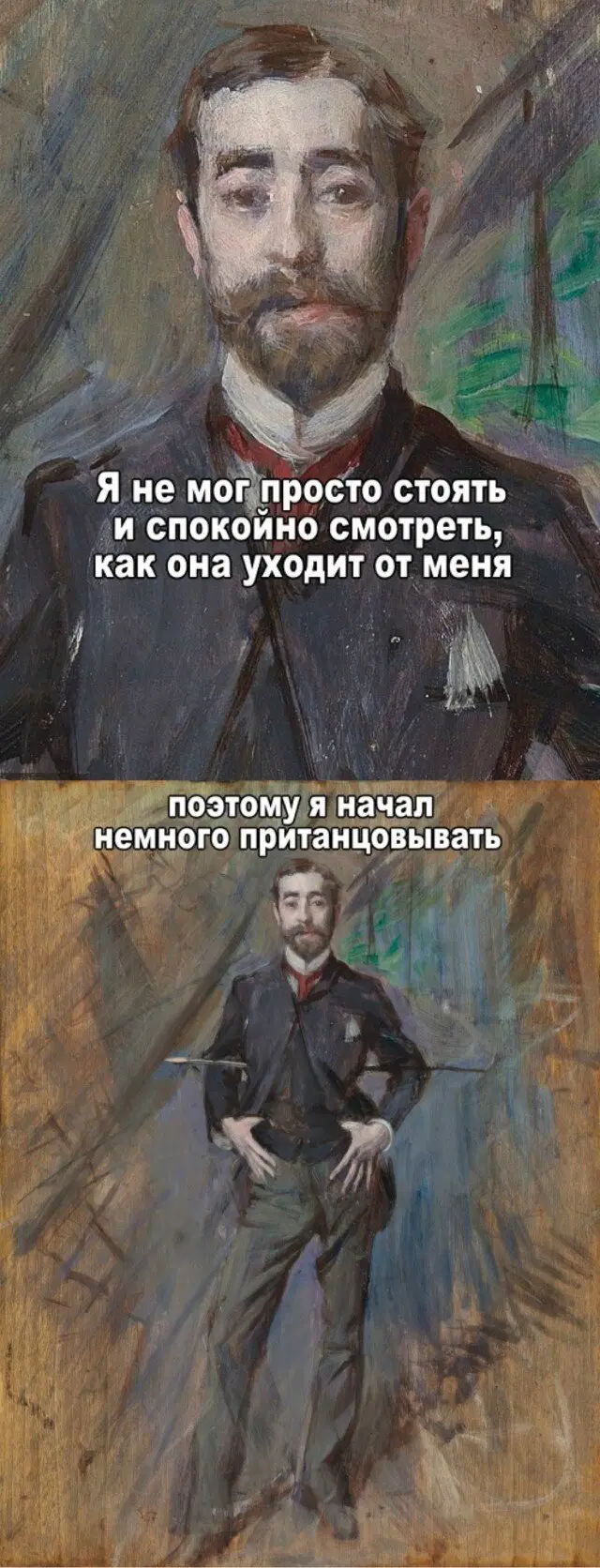 С чего начинается дичка