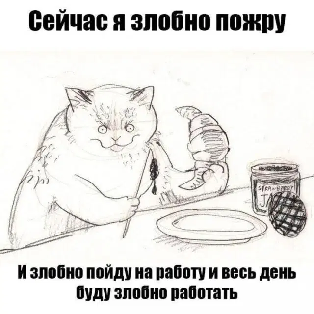 С чего начинается дичка