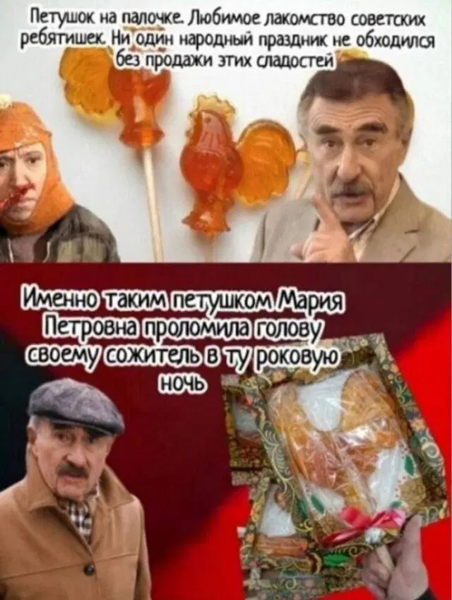 С чего начинается дичка