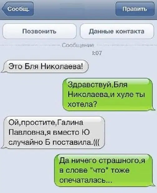 С чего начинается дичка