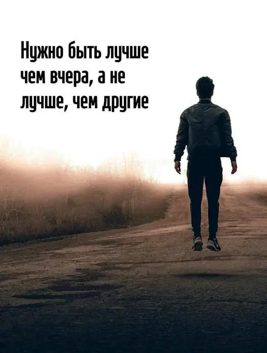 С чего начинается дичка