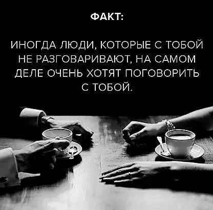 С чего начинается дичка