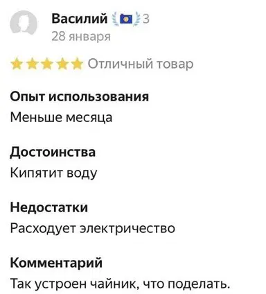 С чего начинается дичка