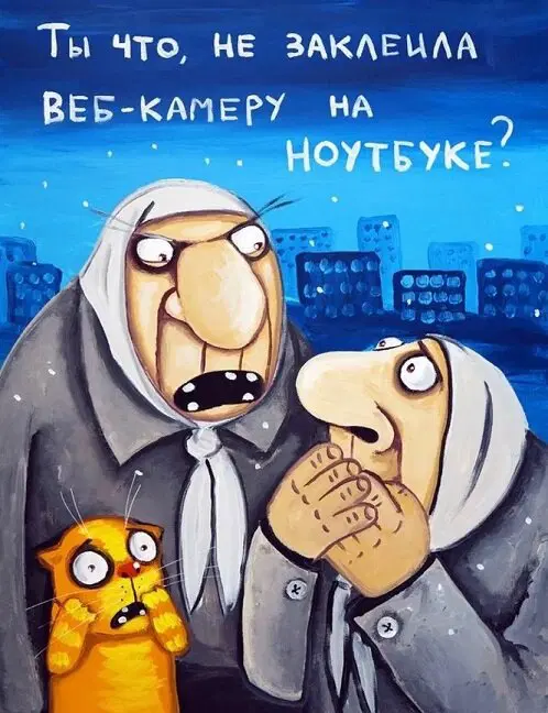 С чего начинается дичка