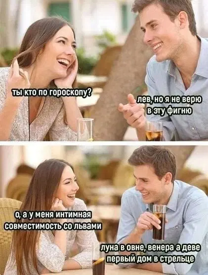 С чего начинается дичка