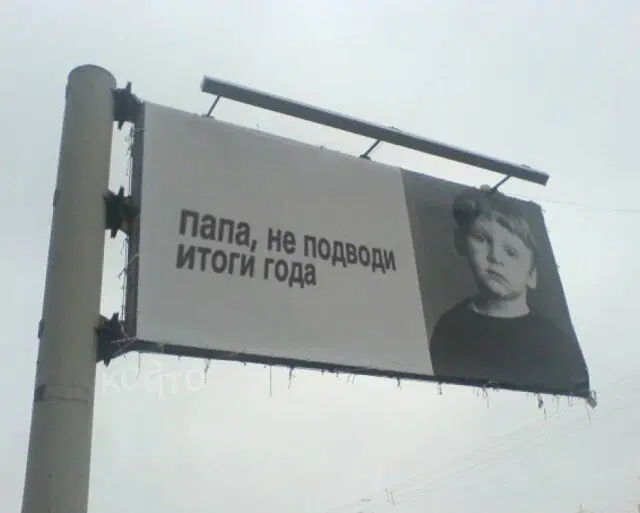 С чего начинается дичка