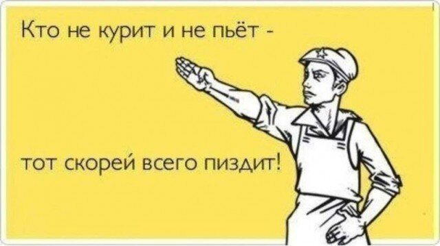 С чего начинается дичка