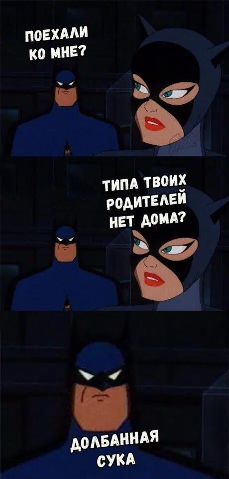 С чего начинается дичка