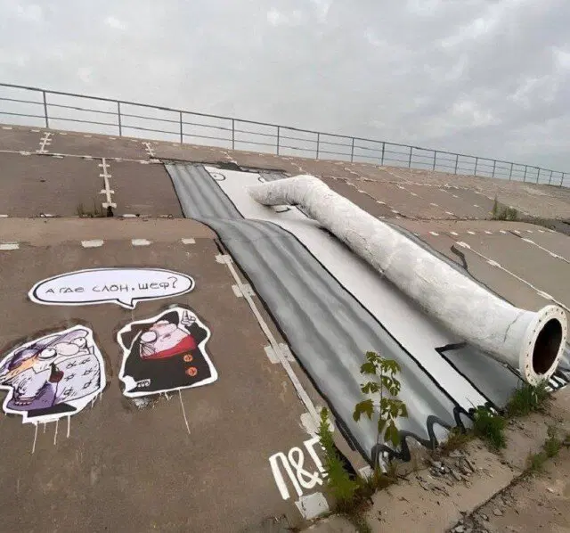 С чего начинается дичка