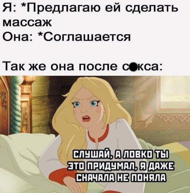 С чего начинается дичка