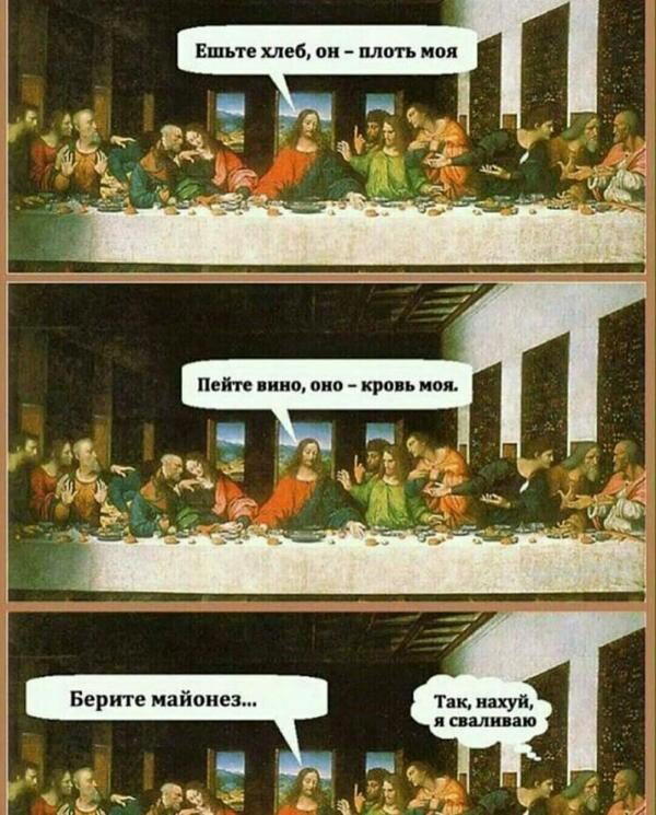 С чего начинается дичка