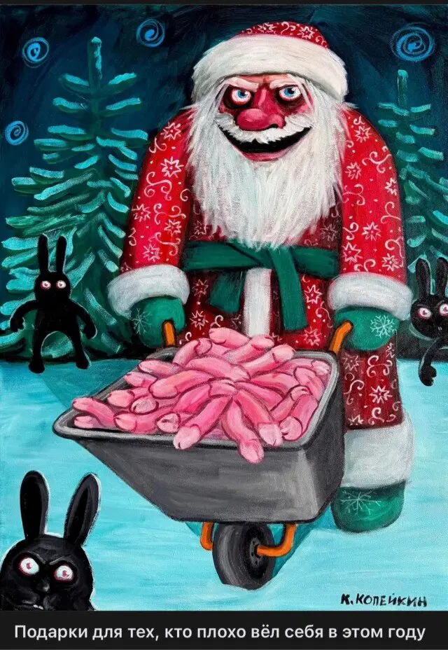 Дичка начинается с понедельника