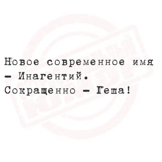 Дичка начинается с понедельника