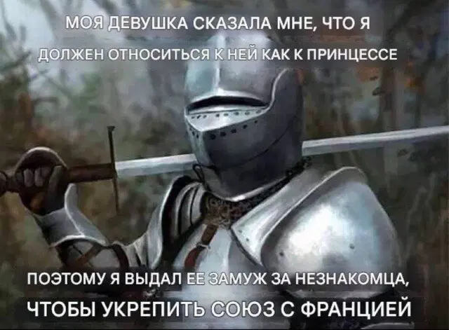 Дичка начинается с понедельника