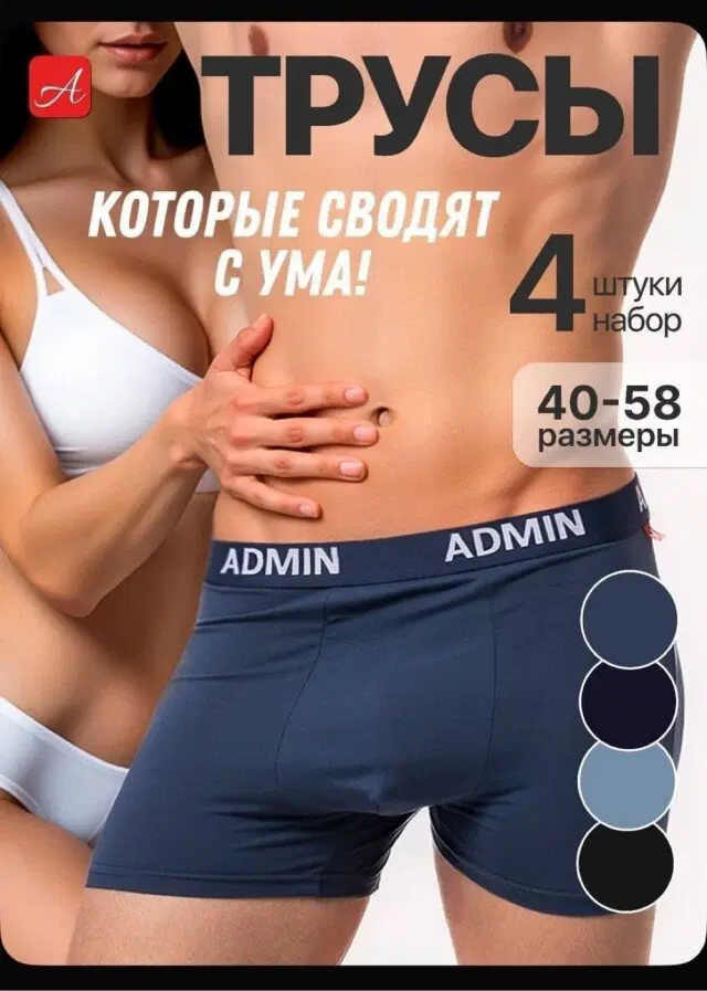 Дичка начинается с понедельника