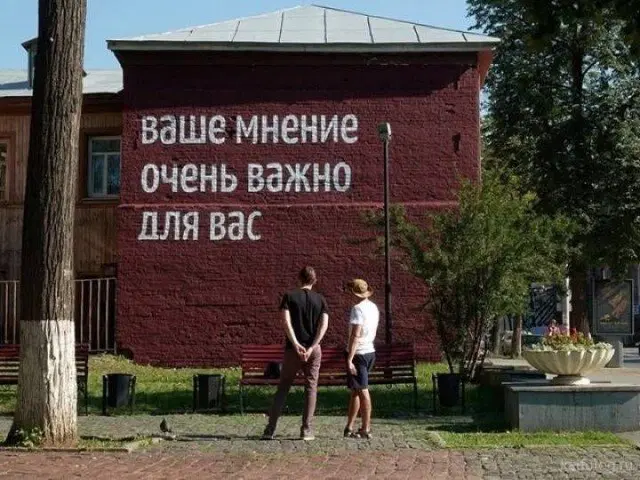 Дичка начинается с понедельника