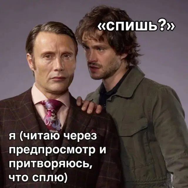 Дичка начинается с понедельника