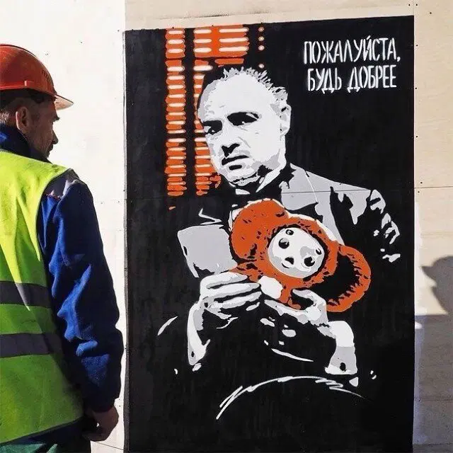 Дичка начинается с понедельника