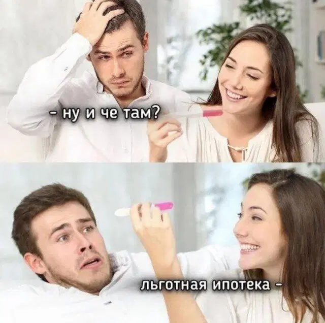 Дичка начинается с понедельника