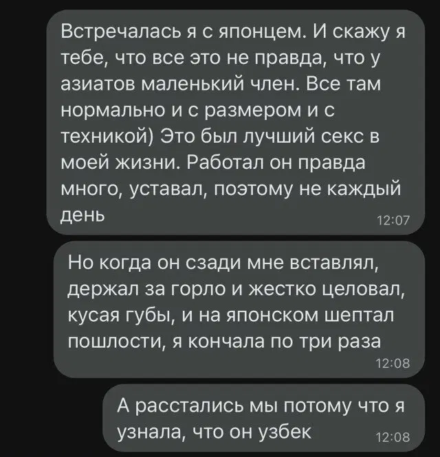 Дичка начинается с понедельника