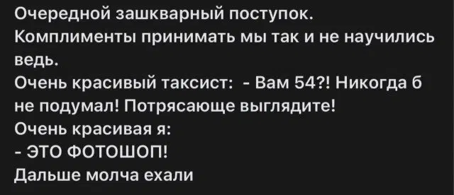 Дичка начинается с понедельника