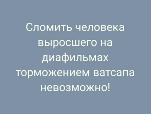 Дичка начинается с понедельника