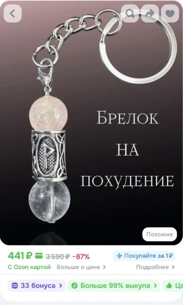 Дичка начинается с понедельника