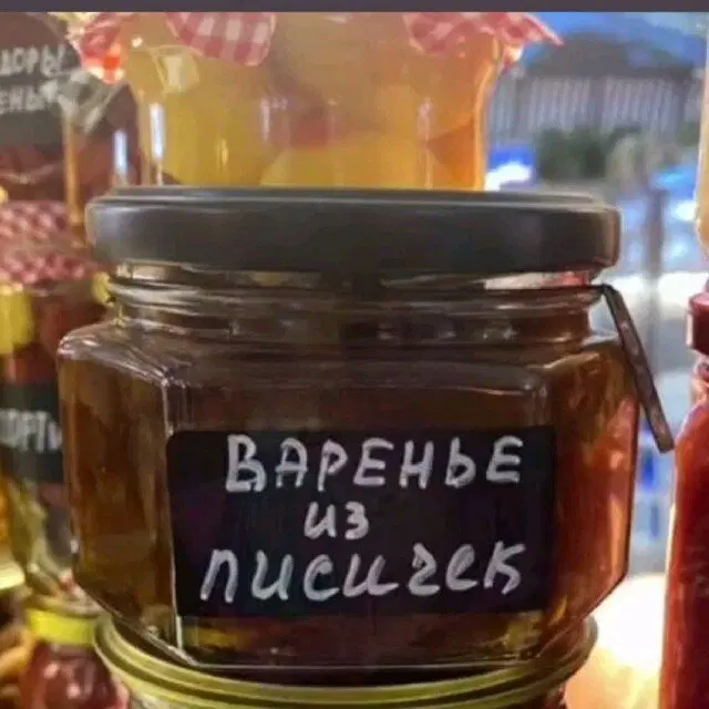 Дичка начинается с понедельника