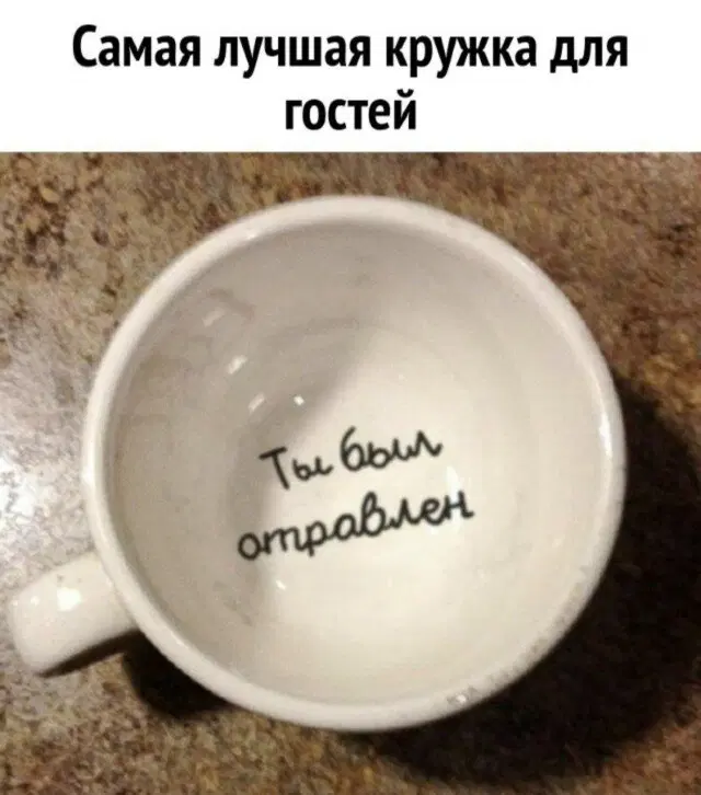 Дичка начинается с понедельника