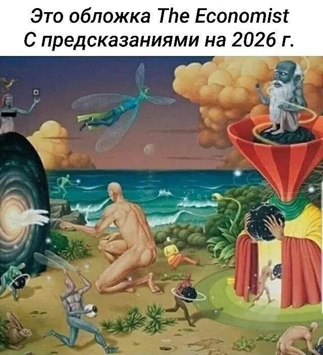 Дичка начинается с понедельника