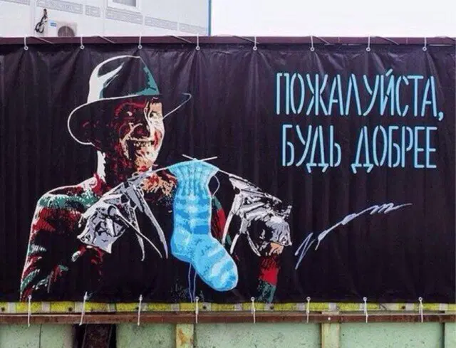 Дичка начинается с понедельника