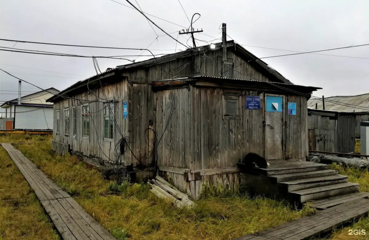 Почта России как всегда