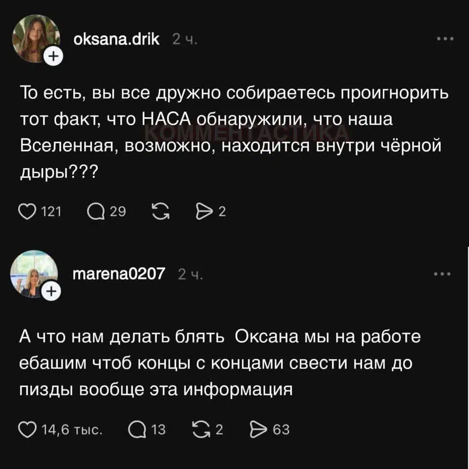 Среда близко... Дичка не кисло