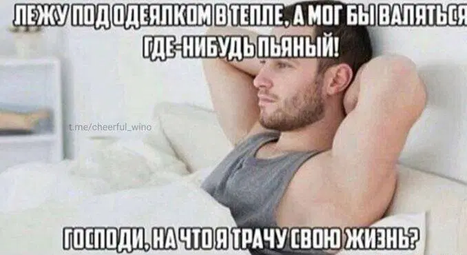 Среда близко... Дичка не кисло