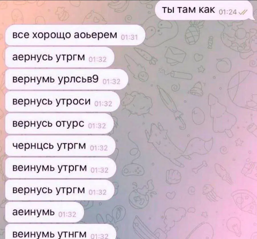 Среда близко... Дичка не кисло