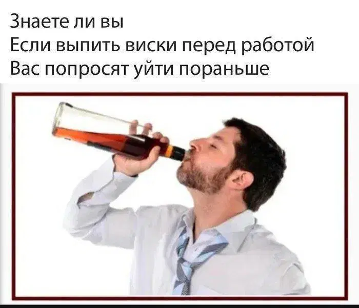 Среда близко... Дичка не кисло