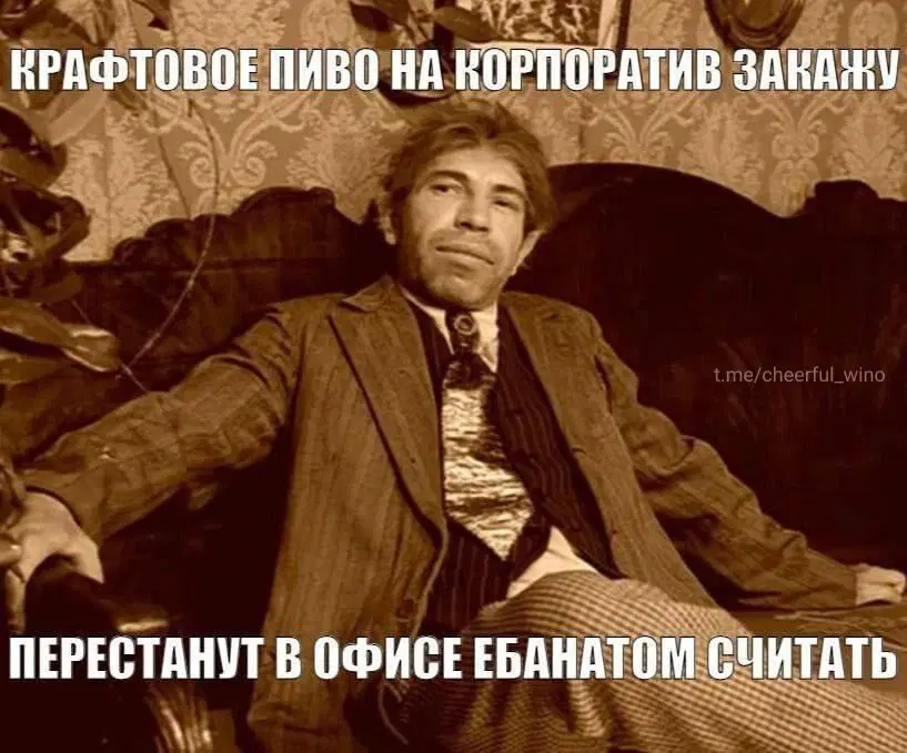 Среда близко... Дичка не кисло