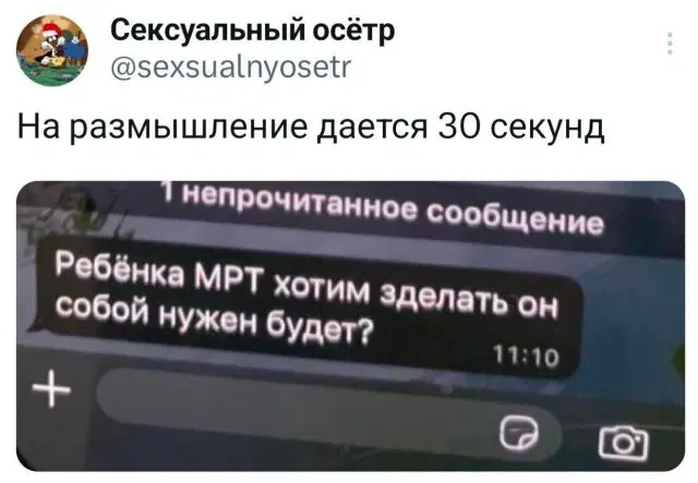 Среда близко... Дичка не кисло